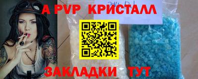 экстази Малоярославец