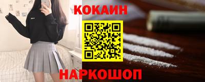 МДМА Мариинск