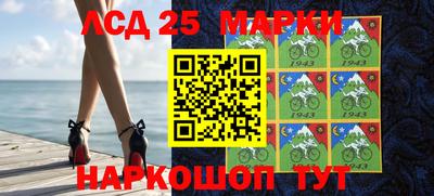 МДМА Мариинск