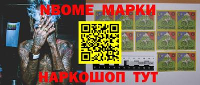 МДМА Мариинск