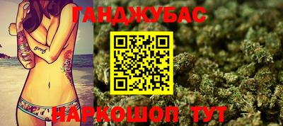 МДМА Мариинск
