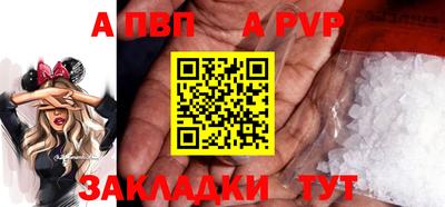 МДМА Мариинск