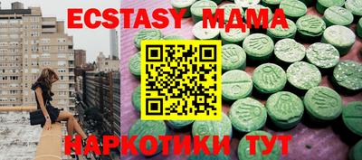 мдпв Малгобек