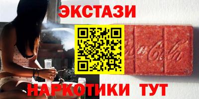 МДМА Мариинск