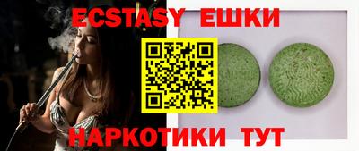 МДМА Мариинск