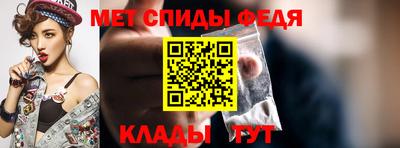 МДМА Мариинск