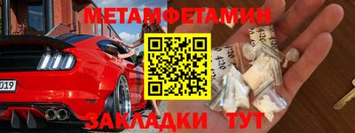 МДМА Мариинск