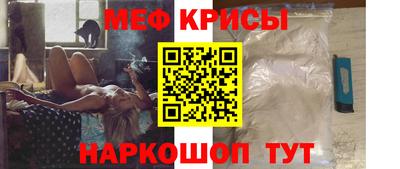 МДМА Мариинск