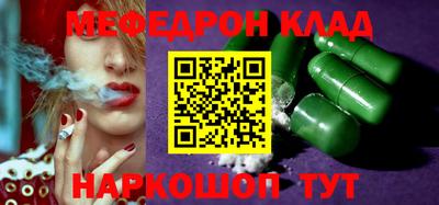 МДМА Мариинск