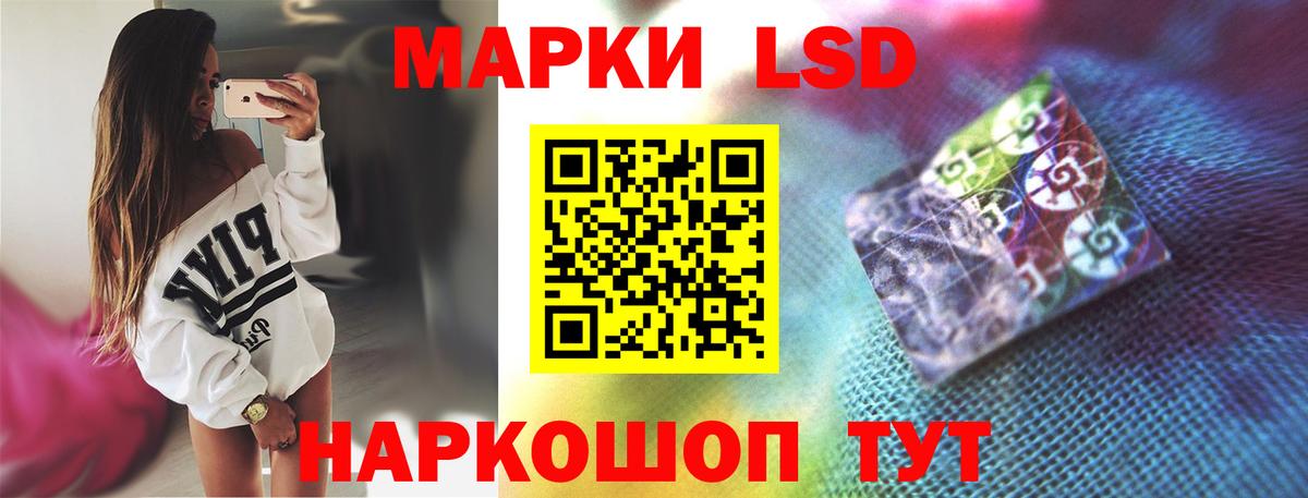 ЛСД экстази ecstasy  Лсд 25 экстази ecstasy  Волгоград  ЛСД экстази  Вход с VPN 