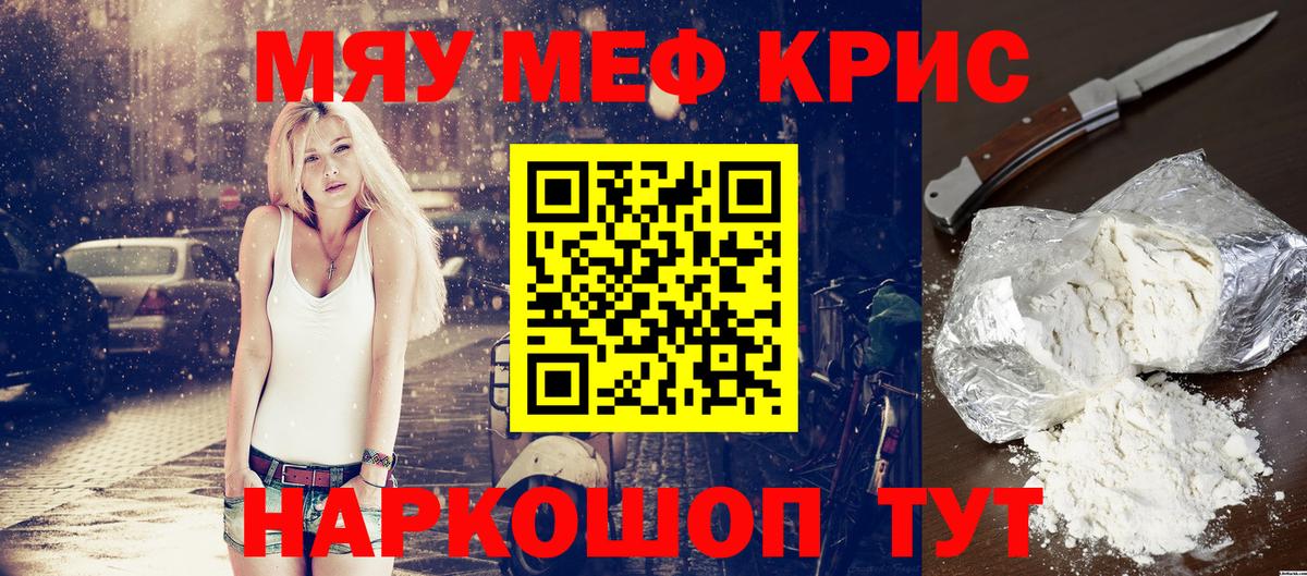 МЕФ  Волгоград