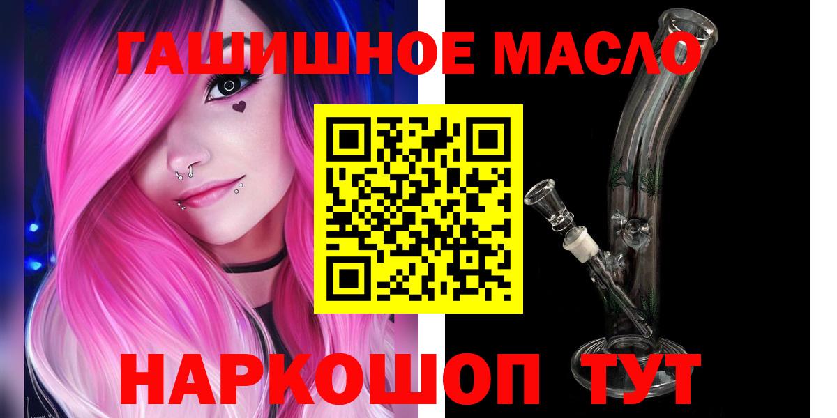 ТГК жижа Волгоград