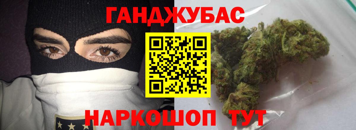 Волгоград  Каннабис конопля  МАРИХУАНА тримм  Марихуана MAZAR  Шишки марихуана сатива  Вход с VPN 