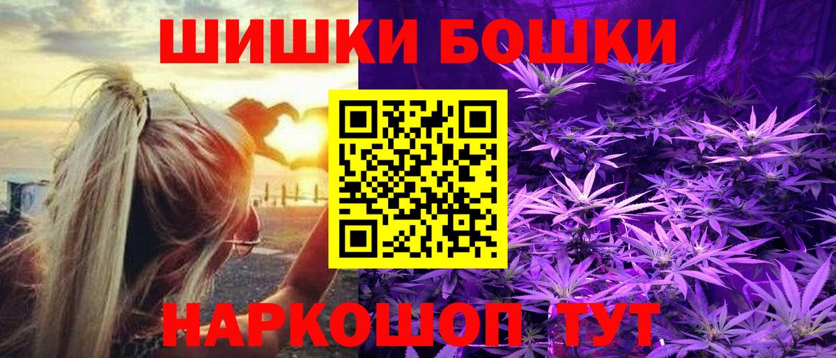 Бошки марихуана конопля Волгоград